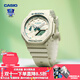 卡西歐（CASIO）【送禮物】女手表BABY-G白晝黑色小魔女可愛(ài)女生潮流運動(dòng)電子表 GMA-S2100GA-7薄荷米白-現貨