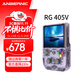 ANBERNIC安伯尼克RG405V新款豎版安卓掌機T618高性能大屏復古搖桿式街機掌上游戲機 紫透 RG405V標配+128GTF卡套餐