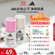 阿迪達斯 （adidas）女士走珠止汗露香體液2件套（舒潤+無(wú)痕）50ml*2 止汗去臭留香