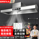 喆祥好太太【支持上門(mén)安裝】商用油煙機不銹鋼油煙凈化器一體機大功率大吸力吸煙機食堂餐廳廚房飯店農村土灶 80*60*45厘米【880W單風(fēng)機】 自行安裝【旗艦款式】