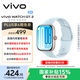 vivo WATCH GT 2 自在藍  超窄邊高亮大屏 照片表盤(pán)一碰換 33天藍牙續航 智能手表