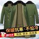 際華 3565軍大衣男老式棉大衣冬季加厚加長(cháng)款保安大衣黃防寒服東北棉襖棉服 綠色棉里-經(jīng)典款