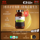 Swisse斯維詩(shī) PLUS護肝凈肝片 70倍濃縮奶薊草 含姜黃洋薊甘草120片/瓶