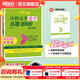 新東方2025高考戀練有題決勝高考真題1000題2000題高考語(yǔ)文數學(xué)英語(yǔ)物理化學(xué)生物地理歷史政治真題 化學(xué) 真題1000