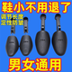 鞋撐定型防皺擴鞋器防變形鞋撐子男皮鞋撐寬運動(dòng)鞋內撐擴大器鞋架 升級款：鞋撐大甩賣(mài)【加硬加厚】 女士鞋:撐鞋神器【32-41碼】4個(gè)裝