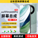 E修派適用華為手機屏幕總成內外一體屏 液晶顯示換屏 原手機屏維修更換 適用華為Mate60Pro屏幕總成【耀彩IPS屏】