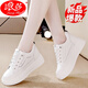 浪莎（LangSha）品牌小白鞋女款2025最新款鞋子百搭學(xué)生內增高不累腳厚底增高板鞋 白色 36