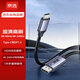 京選京東自有品牌 Type-C轉DP1.4線(xiàn)USB-C轉接頭8K60/4K240Hz投屏適用MacBook筆記本電腦手機接顯示器1m