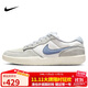 耐克NIKE男女通款休閑鞋 SB FORCE 58 運動(dòng)鞋IH0636-141帆白/藍40