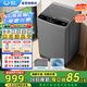 威力洗衣機10kg公斤大容量DD直驅變頻波輪全自動(dòng)洗衣機家用智能量衣進(jìn)水 桶自潔快洗 XQB100-1929D