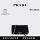PRADA/普拉達【禮物】女士Saffiano 皮革信封包女包 黑色