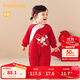 巴拉巴拉新生嬰兒衣服寶寶連體衣棉服新年季周歲禮服萌龍年春晚拜年服 新年紅-紙鳶-60611 80cm