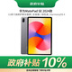 華為（HUAWEI）MatePad SE 11英寸2024款華為平板電腦高刷護(hù)眼大屏 學(xué)生平板 8+256GB WiFi 星云灰