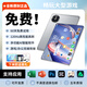 歐狐2025新款平板電腦官方正品三星全面屏12英寸高清柔光護眼5G全網(wǎng)通ipad pro網(wǎng)課學(xué)習游戲辦公二合一 星云灰-頂配款-Z4【驍龍8Gen2】超清護眼屏 16+256GB +免費試用 官方標配
