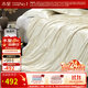 水星家紡 100%桑蠶絲被 長(cháng)絲蠶絲 四季可用子母二合一雙人結婚婚慶被芯 春秋被(A類(lèi)抑菌)艾洛克 220x240cm(適配1.8米床套件)