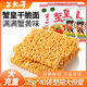 三太子 蟹黃掌心脆干脆面方便面28g*40包干吃辦公室休閑解饞小零食整箱