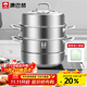 康巴赫304不銹鋼三層蒸鍋蒸籠復底大湯蒸鍋多功能鍋具30cm燃氣灶通用
