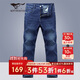 七匹狼牛仔褲男士水洗合體直筒長(cháng)褲男裝休閑褲子男款潮牌男褲