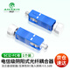 奧愷（AIENKIS）電信級陰陽(yáng)式耦合器 SC公-FC母光纖法蘭盤(pán)適配器 光纖延長(cháng)對接頭連接器轉換器 AK-SPQ-SGFM-1
