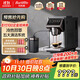 Barsetto【政府補貼】百勝圖辦公室咖啡機家用全自動(dòng)意式咖啡機研磨一體奶泡系統現磨咖啡豆 BAE-LX1lite黑