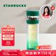 星巴克（Starbucks）玻璃養生水杯320ml茶水分離杯雙層泡茶水杯青松綠款生日禮物