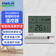 HAILIN溫控器中央空調控制器智能溫度控制開(kāi)關(guān)面板兩管制海林HL108DA2