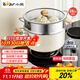 小熊（Bear）含鈦陶瓷雙層蒸鍋 大容量湯鍋家用蒸煮鍋28cm燃氣灶通用JG053-P02