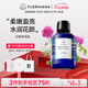Florihana馥家法國F家千葉玫瑰純露花水秋冬皮膚干燥補水保濕爽膚化妝水 200ml