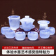 福美古厝青花玉瓷茶具套裝高檔家用喝茶蓋碗茶杯辦公室會(huì )客泡茶禮盒裝送禮 蓋碗茶具藍墨(禮盒裝) 10頭