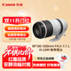 佳能（Canon）RF100-500mm F4.5-7.1 L IS USM 遠攝變焦鏡頭 微單鏡頭（全畫(huà)幅EOS R系統專(zhuān)用）