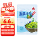 云山半海藻沙拉調味裙帶菜200g 日式海藻絲海草絲即食下飯菜涼拌