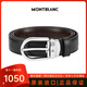萬(wàn)寶龍MONTBLANC男士經(jīng)典橢圓形針扣腰帶 商務(wù)休閑 雙面可自由裁剪皮帶 黑色/棕色雙面38157