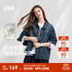 森馬（Semir）牛仔外套女中長(cháng)款翻領(lǐng)落肩慵懶風(fēng)上衣2025年春新款寬松顯瘦牛仔衣 牛仔藍灰88401 M 160/84A