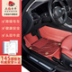 五福金牛頭層牛皮汽車(chē)腳墊適用于奔馳glc奧迪a6l寶馬5系沃爾沃保時(shí)捷卡宴 頭層牛皮-德嘉【星河毯】紅 5座專(zhuān)車(chē)定制