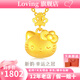 LOVING黃金吊墜hellokitty足金999凱蒂貓純金皇冠情人節七夕禮物送女友 黃金凱蒂貓吊墜+配S925鏈 金重約1.4g/克重多退少補