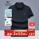 七匹狼短袖T恤男士夏季7A抗菌涼感POLO衫商務(wù)休閑上衣服青年易打理男裝