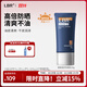 LBR高倍防曬霜SPF50戶(hù)外面部身體隔離紫外線(xiàn)夏季清爽水感學(xué)生軍訓 防曬霜50g