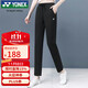 YONEX尤尼克斯羽毛球褲女款比賽訓練團隊服運動(dòng)長(cháng)褲 260094BCR 黑L