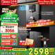 美的（Midea）凈水器機廚下RO反滲透過(guò)濾母嬰家用管線(xiàn)機加熱直飲一體機壁掛式餐邊柜直飲一體機全屋凈冷熱套裝 【店長(cháng)力薦】家用凈熱直飲三件套