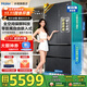 海爾（Haier）【雙系統】冰箱家用553升全空間保鮮零距離自由嵌入式對開(kāi)門(mén)多門(mén)無(wú)霜一級能效超薄底部散熱雙系統 553L星蘊銀+全空間保鮮+零距離嵌入+獨立雙系統