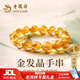 老鳳祥 優(yōu)級金發(fā)晶手串女招財國風(fēng)水晶手鏈珠寶新年生日禮物女生送女友 【京東八倉發(fā)貨】*當/次日達-優(yōu)級金發(fā)晶輕奢手串