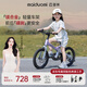 邁多米兒童自行車(chē)3-6-12歲學(xué)生碟剎鎂合金輕便輔助輪山地車(chē) 漸變紫16寸