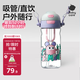 babycare兒童水杯二合一戶(hù)外運動(dòng)水杯吸管杯直飲幼兒園水壺600mL上學(xué)專(zhuān)用