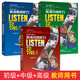 全3冊 英語(yǔ)聽(tīng)力教程（初級+中級+高級）教師用書(shū) 外研社 何其莘 LISTEN TO THIS：123 大學(xué)生英語(yǔ)聽(tīng)力教程參考書(shū)籍