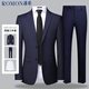 羅蒙（ROMON）西服套裝男士小西裝外套職業(yè)正裝修身休閑伴郎服藏青色5XL
