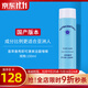 如新國產(chǎn)官方護膚品旗艦薈萃善秀即可凈潤潔面乳柔潤洗面奶清潔 即可清爽潔面啫喱