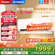 海爾空調凈省電Plus【補貼20%】1.5匹變頻新一級能效大風(fēng)口家用掛機 雙排銅管防直吹全屋智聯(lián)除濕 1.5匹 一級能效 AI省電升級款35GW