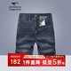 七匹狼牛仔短褲男士薄款五分褲夏季通勤簡(jiǎn)約牛仔短褲直筒休閑牛仔褲