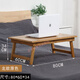 愛(ài)迪威筆記本電腦桌床上用書(shū)桌折疊桌竹材小桌子學(xué)生宿舍學(xué)習仿實(shí)木炕桌 免安裝-原色80寬60高33