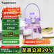 特百惠（Tupperware）大肚杯1.1L塑料杯女士學(xué)生夏季運動(dòng)水杯子大容量雙飲帶吸管冰沙紫